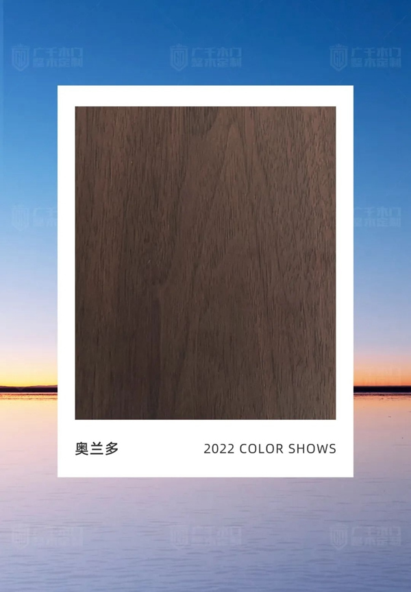 廣千木門、新色系統(tǒng) | 用色彩匠筑空間美學(xué)！