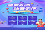 冠仕木門,冠仕木門加盟費(fèi)用
