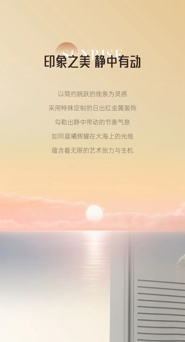 尚品本色木門極點(diǎn)新品｜耀世之作，逐光尚新