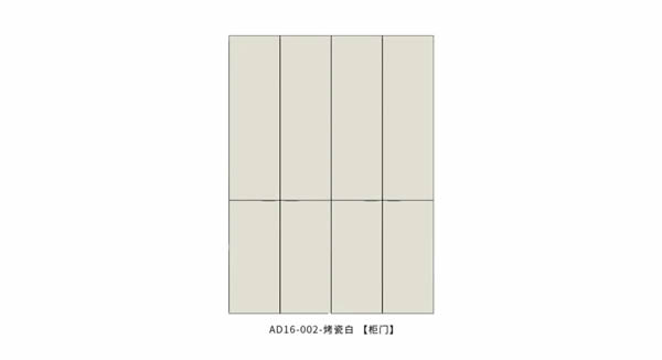 金迪木門|最美的情話，就是我想和你有個(gè)家