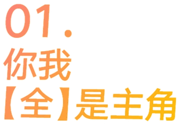 全簡(jiǎn)木門簡(jiǎn)·愛(ài)｜我們是最好的team