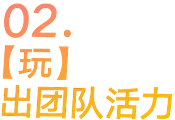 全簡(jiǎn)木門簡(jiǎn)·愛(ài)｜我們是最好的team
