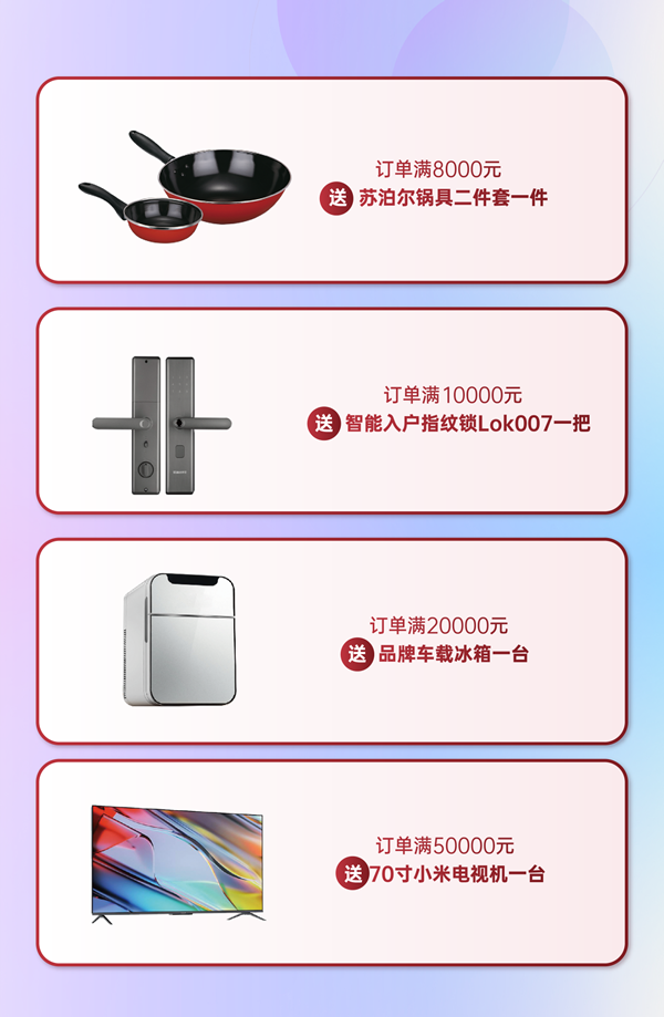 鑫迪木門(mén)?·XIND | 全民定制家，理想生活節(jié)