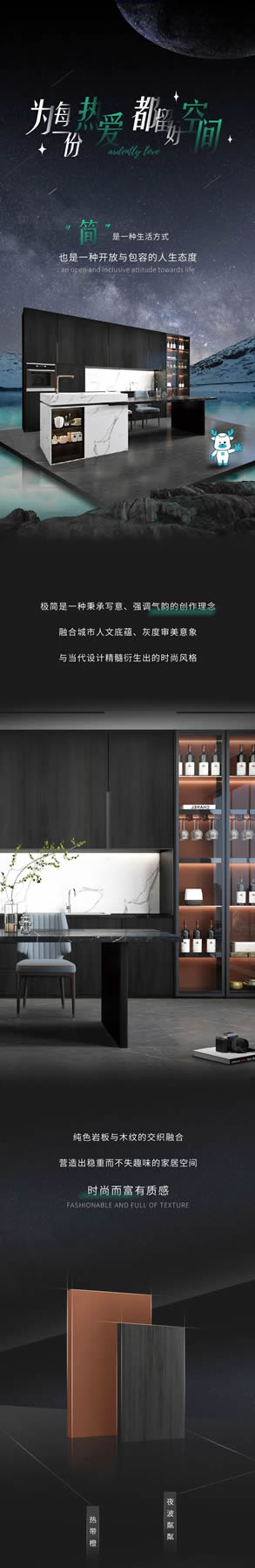 美心家美木門·?定制系列丨為每一份熱愛(ài)，都留好空間
