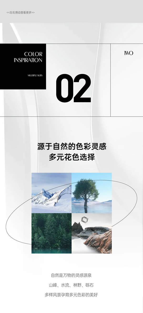 豪邁木門 | 精致生活，承襲自然美學(xué)風(fēng)范