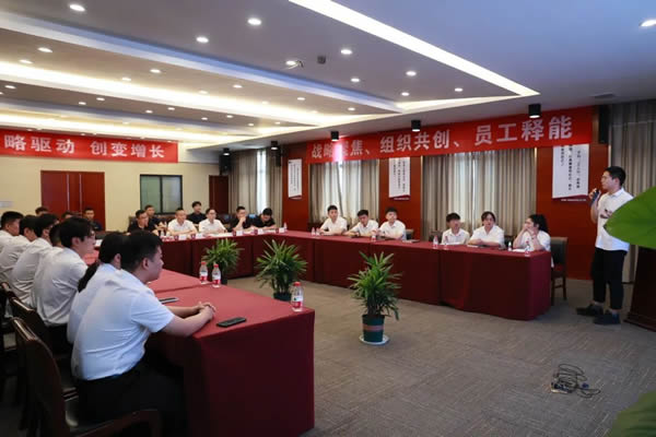 久盛新sheng力|第八、九期青苗述職會(huì)