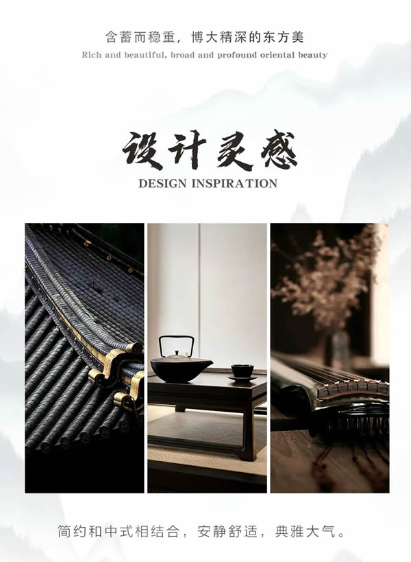 萬家園木門·新品上市 | 棠錦繁華，不負(fù)韶光！