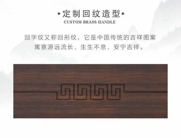 萬家園木門·新品上市 | 棠錦繁華，不負(fù)韶光！