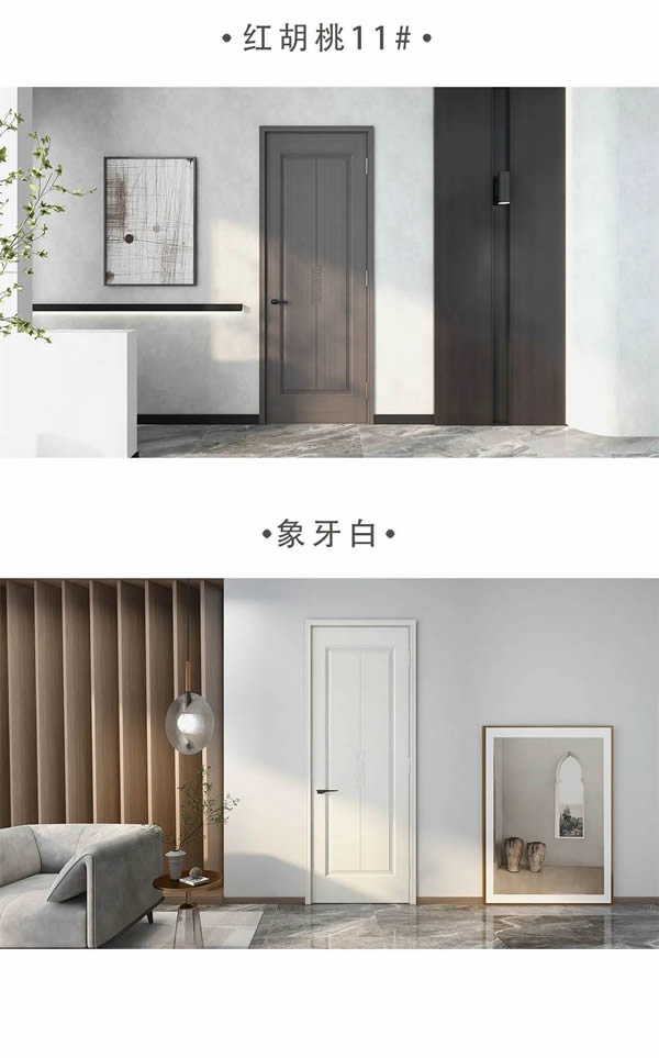 萬家園木門·新品上市 | 棠錦繁華，不負(fù)韶光！