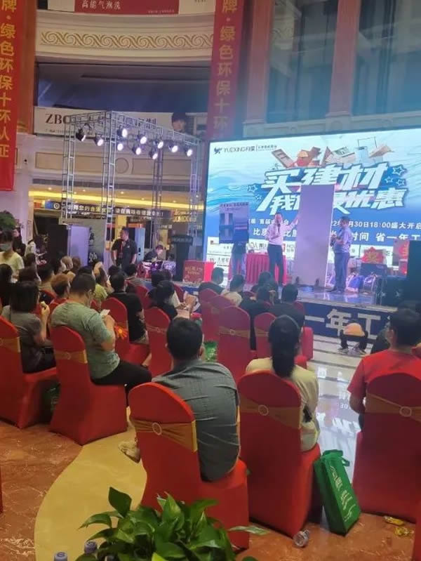 疫情當(dāng)下，樂臣精神勇于開拓＆天津津南樂臣旗艦店年中內(nèi)購砍價(jià)活動(dòng)完美收官，實(shí)現(xiàn)單店爆單67家...