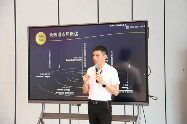 2022首造智能全屋定制財(cái)富峰會(huì)-義烏站，圓滿(mǎn)落幕