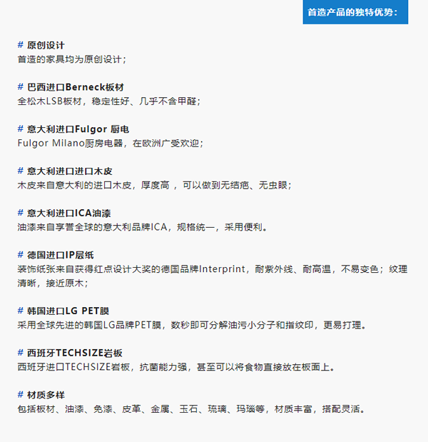2022首造智能全屋定制財(cái)富峰會(huì)-義烏站，圓滿(mǎn)落幕