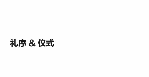 木里木外|MULI設(shè)計家 | 侴樹禹：家的文藝復(fù)興