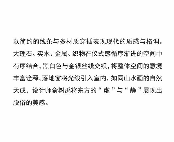木里木外|MULI設(shè)計家 | 侴樹禹：家的文藝復(fù)興