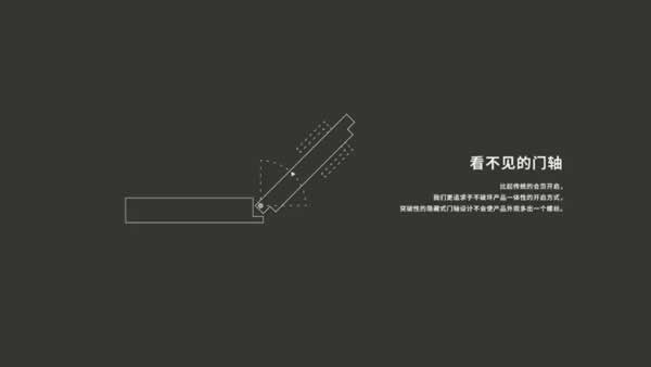 潤(rùn)京木門