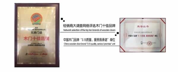 兄弟門語(yǔ)