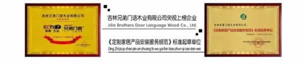 兄弟門語(yǔ)