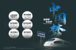 樂臣木門 | 品牌助力陪跑·成就千萬大商，樂臣品牌強大商、精英特訓營第一期正式開啟