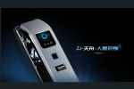 新品預(yù)告︱玥瑪“天舟”為你開啟一場探索之旅