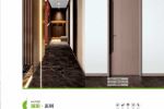 優(yōu)樂福木門丨不僅僅是門，更是一種家居生活品味的體現(xiàn)!