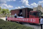 天渝美木門 | 【獎(jiǎng)優(yōu)秀、樹先進(jìn)】天渝美全屋定制救災(zāi)勇士表彰大會(huì)
