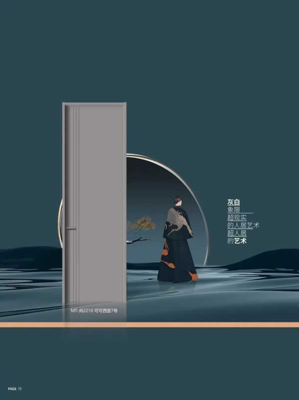 瑪特木業(yè)