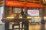 嘉尊木門 | 復(fù)盤總結(jié) 破局而生丨丨嘉尊木門2022年中總結(jié)大會(huì)圓滿結(jié)束！