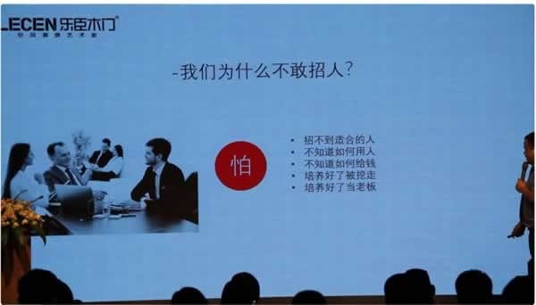 樂臣木門