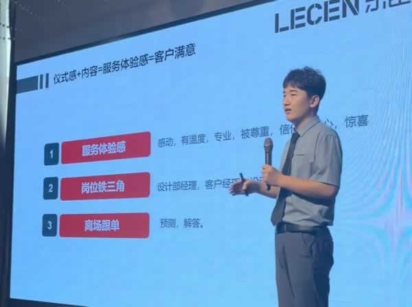樂臣木門