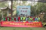 激情成就夢想，團隊鑄就輝煌丨嘉尊木門10周年拓展訓(xùn)練活動！