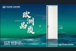 喬治伯爵木門(mén) | 喬治伯爵T型門(mén)的4大賣(mài)點(diǎn)
