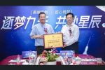 夢(mèng)天木門 | 良材精工，匠心品質(zhì)，厲害了我的家！