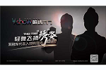 唯繡木門(mén) | “輕舞飛揚(yáng) 繡出本色” 唯繡木門(mén)代言人即將閃亮登場(chǎng)