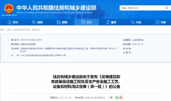 美尼美快裝定制