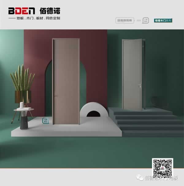 佰德諾木門(mén)
