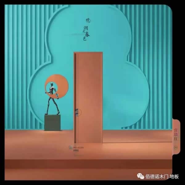 佰德諾木門(mén)