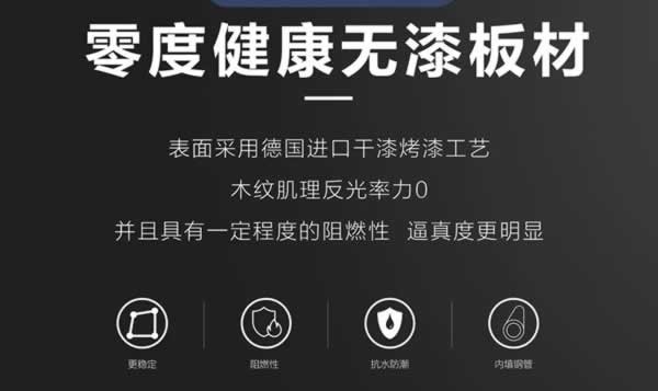 夢(mèng)梵迪木門