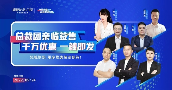 德技優(yōu)品門窗