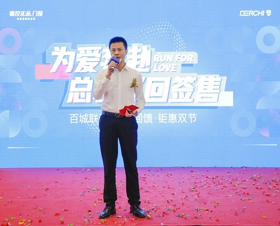 德技優(yōu)品門窗
