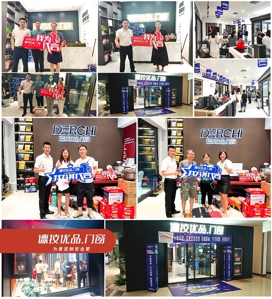德技優(yōu)品門窗