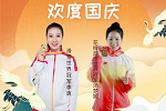 盛世華誕 舉國同慶丨唯繡木門攜多位世界冠軍祝大家節(jié)日快樂、活動大賣、銷量暴增！