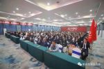 易高家居 | 全力以赴 再創(chuàng)巔峰丨易高家居2022“大干90天”全國啟動會圓滿召開！