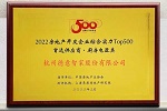 麗博全無定制 | 高德康：厚積薄發(fā) 德意智家“彎道超車”的戰(zhàn)略思維