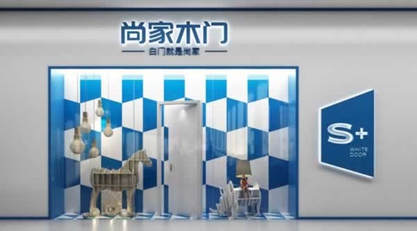 尚家木門(mén)