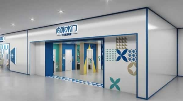 尚家木門(mén)