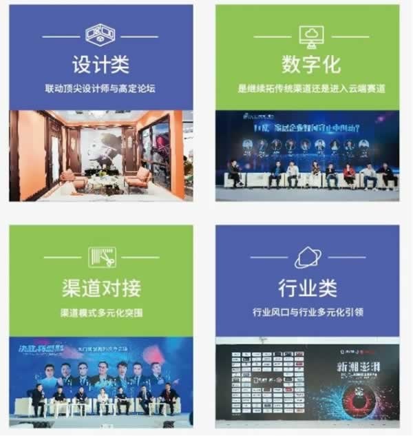 2023北京門(mén)業(yè)與定制家居展