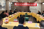 重慶木門銷售及轉(zhuǎn)型座談會在品智家具企業(yè)舉行