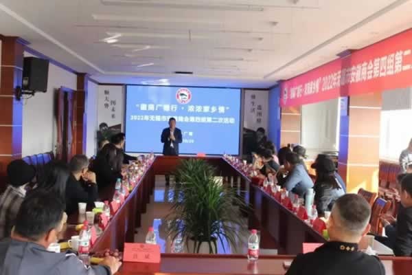 順心整木