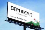 青田門(mén)業(yè) | 青田木門(mén)美標(biāo)系列：奏響輕奢時(shí)尚的華美樂(lè)章