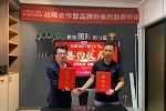 大邁木門 | 聚力賦能，融合共贏|大邁·意式T型門與白頭鷹品牌營銷年度戰(zhàn)略合作簽約儀式！